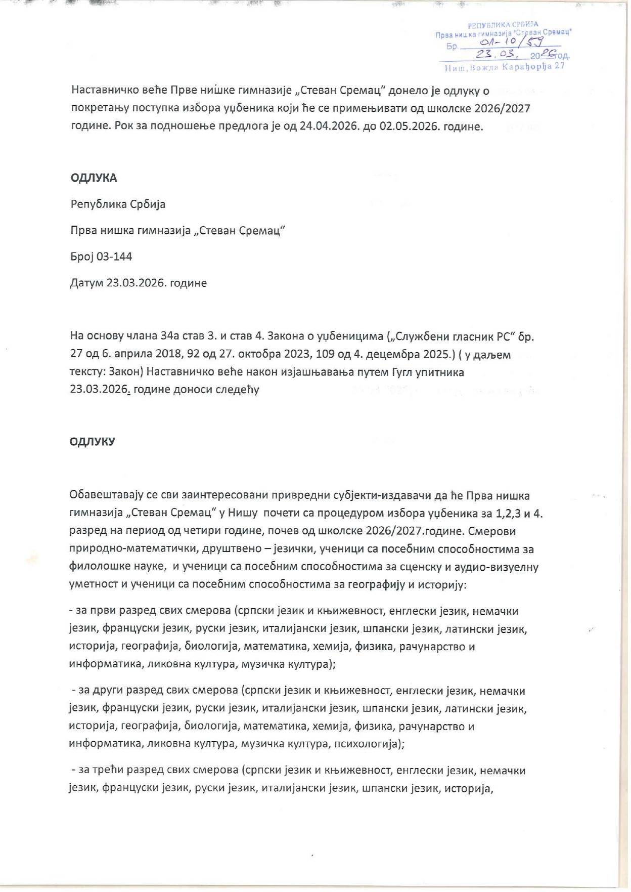 odluka za udžbenike_page-0001.jpg