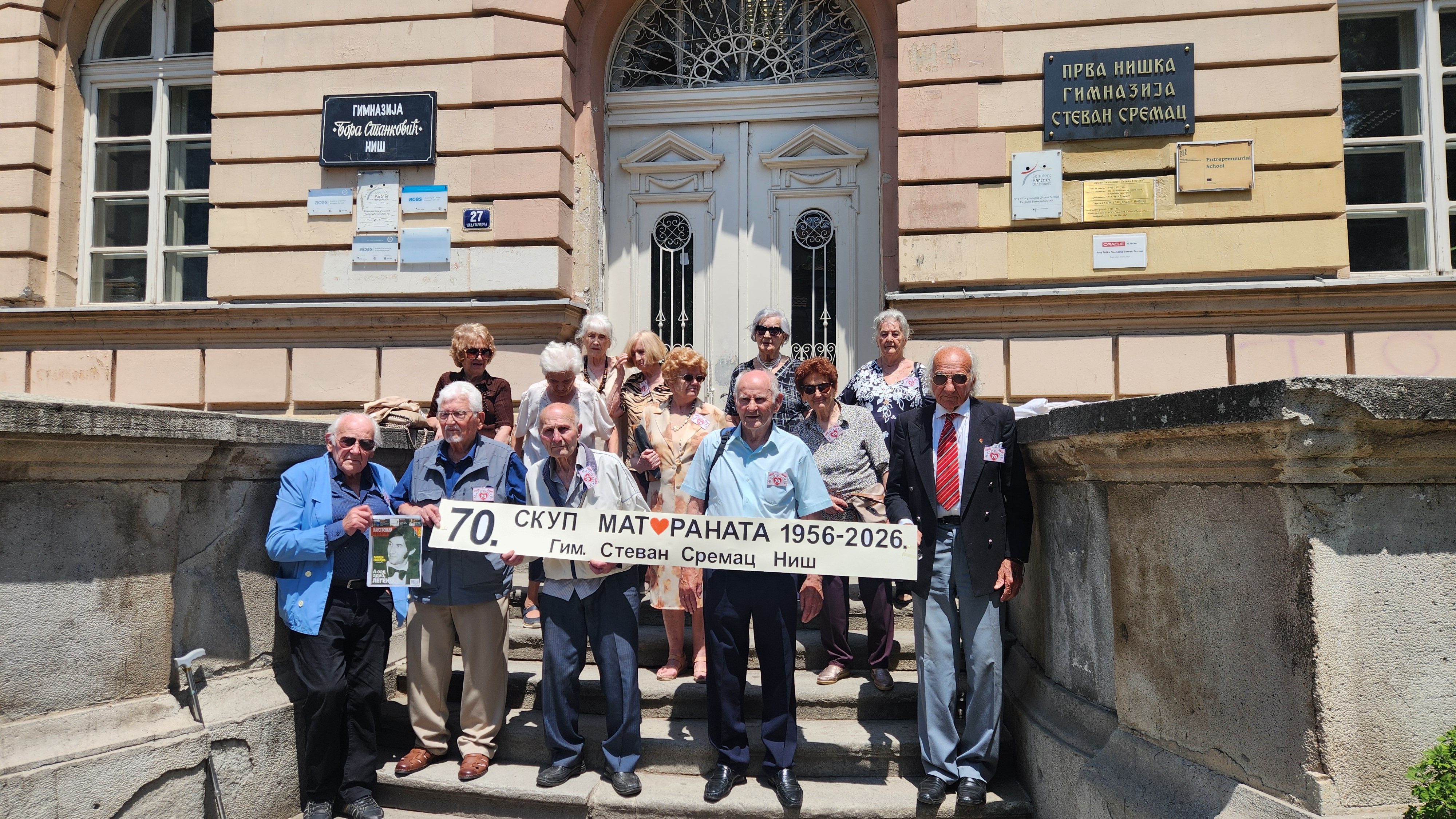 Фотографија уз вест: 70 година матуре – понос наше гимназије