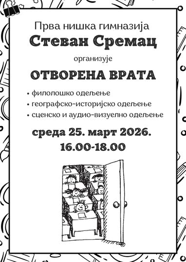 Stevan Sremac otvorena vrata.jpg